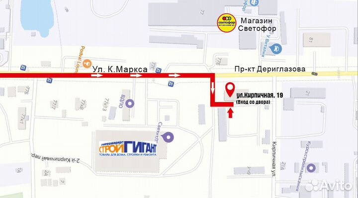 Тяга рулевая ауди a4 b8 audi A4 B8