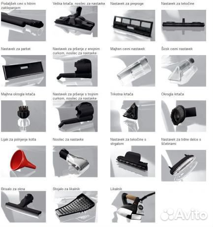 Цептер пылесос