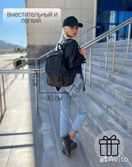 Рюкзак женский