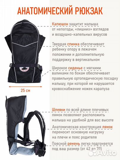 Продам Рюкзак кенгуру для новорожденных Simplе