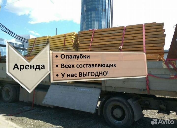 Аренда, стойка телескопическая 4.2м