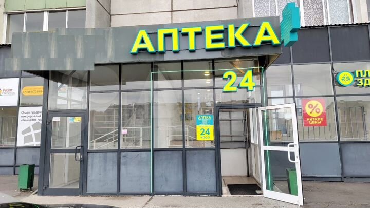 Торговая площадь, 90 м²