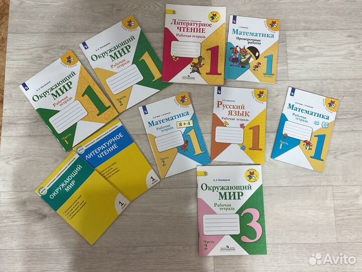 Рабочие тетради Школы России 1, 2,3 классы