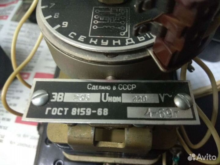 Реле времени эв 235