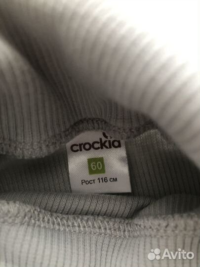 Водолазка для мальчика 110 116
