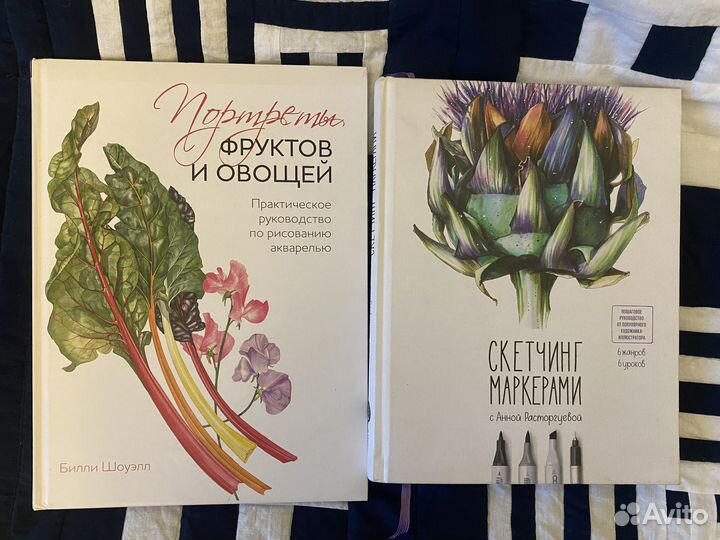 Книги по рисованию и скетчингу