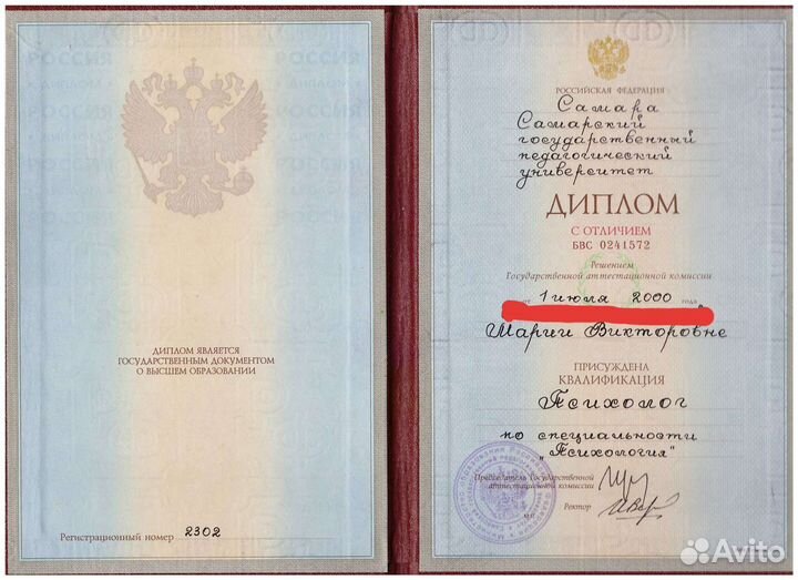 Развитие мышления детей (триз-педагогика)