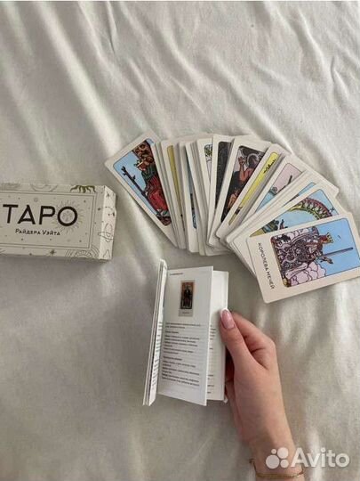 Карты taro Райдера Уэйта новые