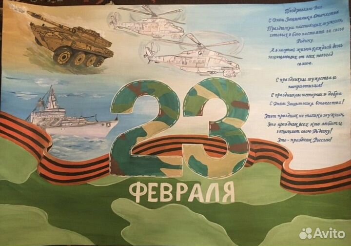 Рисунки на заказ в детский сад/школу