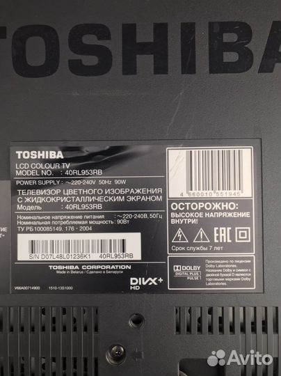 Телевизор toshiba 40rl953rb по запчастям