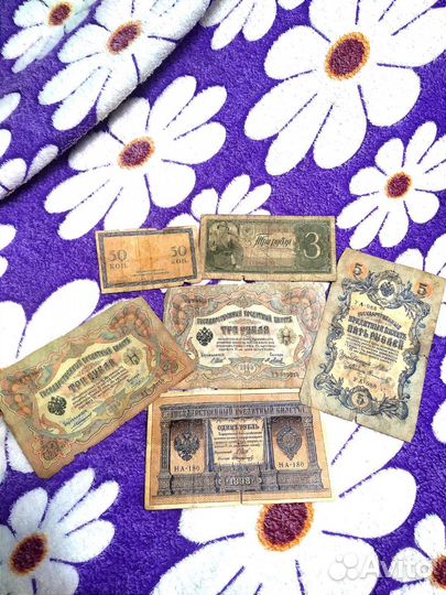 Старые деньги