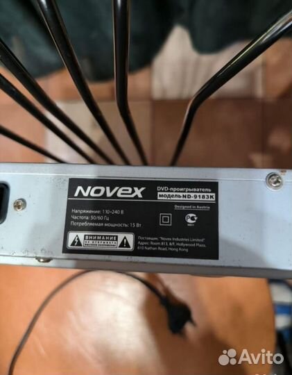 Dvd Плеер Novex / ND 9183K