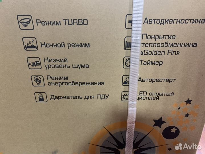 Кондиционер 24 м2 с компрессором gree