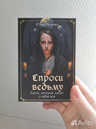 Метафорические карты