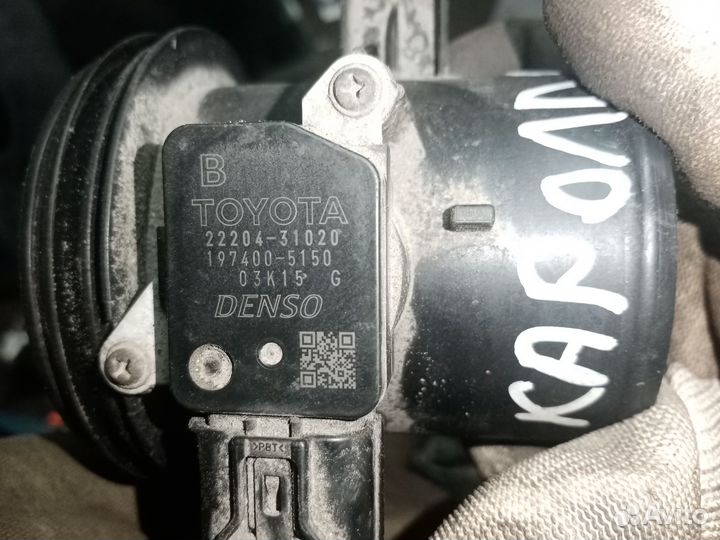 Расходомер на Тойота Королла Е15/ 2011 год