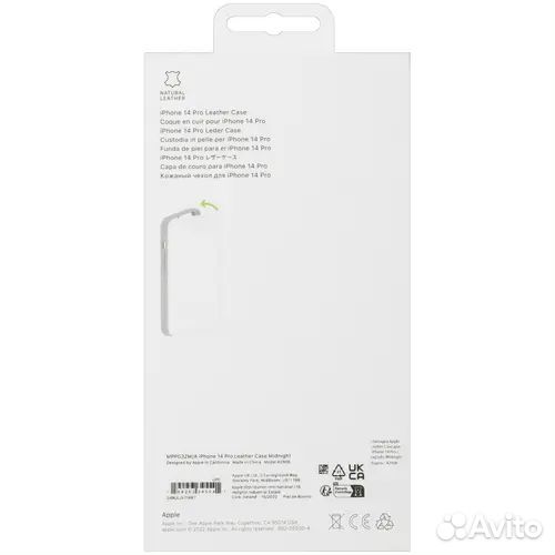 Накладка Apple Leather Case with MagSafe для Apple