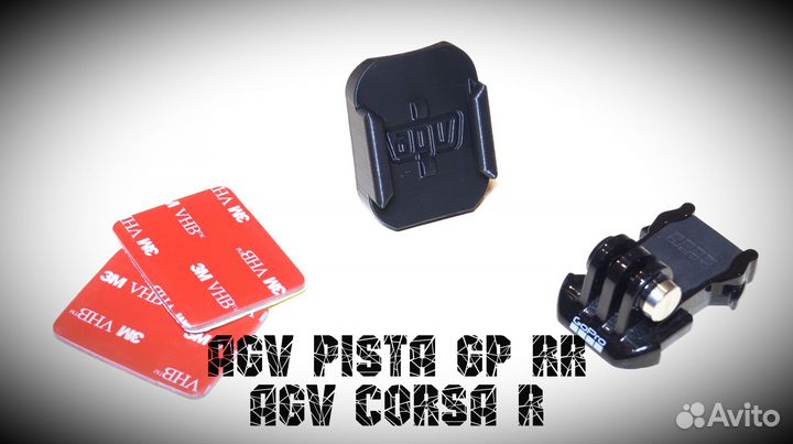Крепление камеры GoPro на AGV Corsa R Pista GP RR