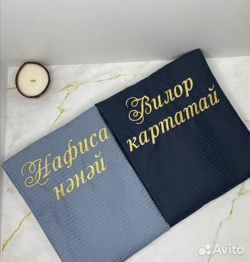 Халат вафельный + полотенце