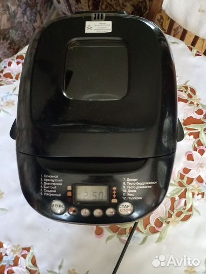 Хлебопечка scarlett SL-1526