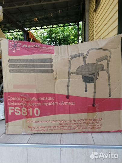 Кресло туалет для инвалидов новое