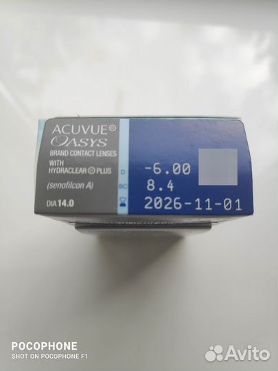 Линзы контактные acuvue oasys