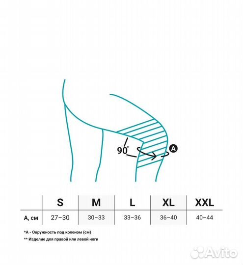 Ортез коленный orlett RKN-203 шарнирный размер XL