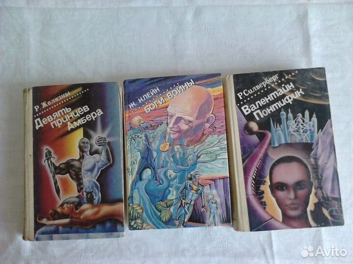 Зарубежная фантастика, Дж. Лорд