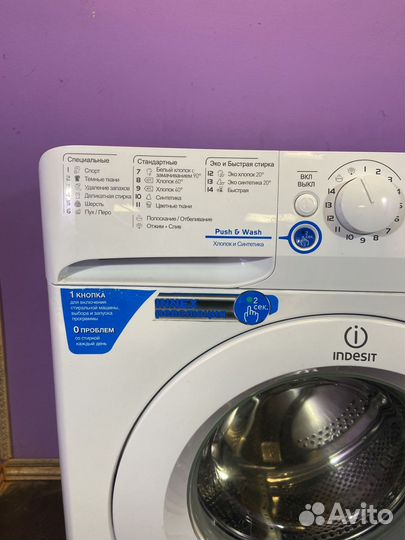 Стиральная машина