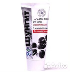 Минеральная косметика на основе шунгита