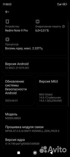 Мобильные телефоны бу xiaomi redmi note 9 про