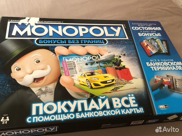 Монополия банк без границ