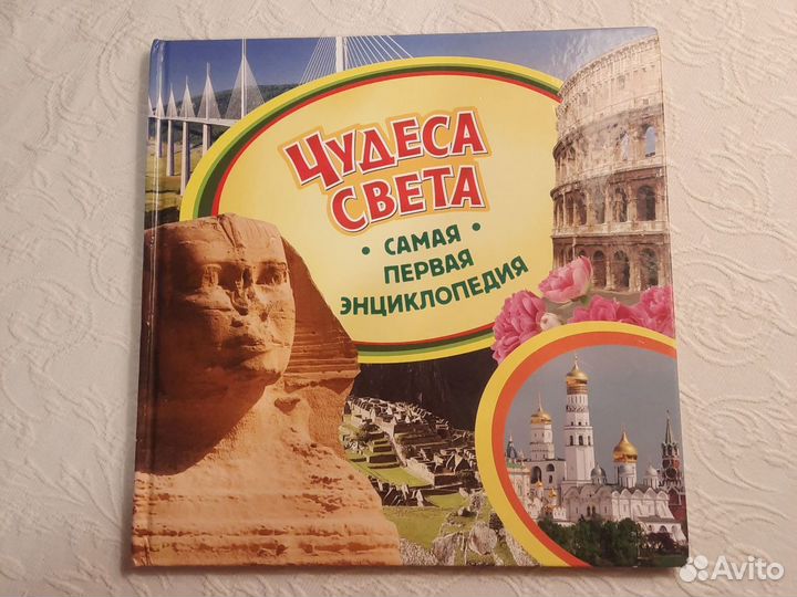 Детские книги пакетом