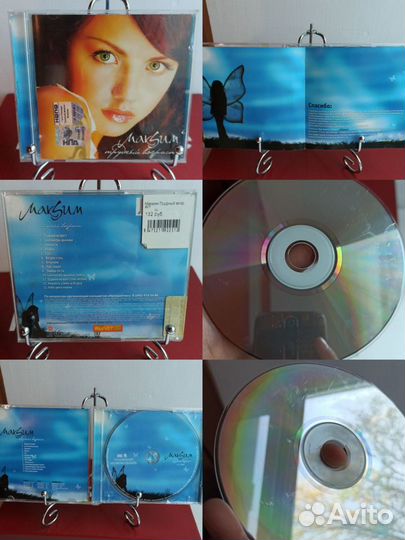 Музыкальные cd диски