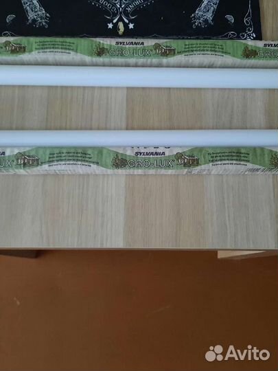 Фитолампа для растений, 18W, 59 см