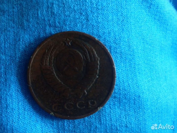 Монета СССР 20 копеек 1961года