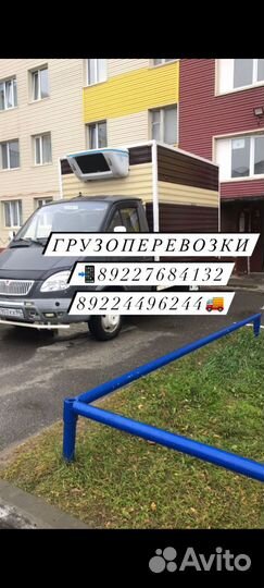 Грузоперевозки газель