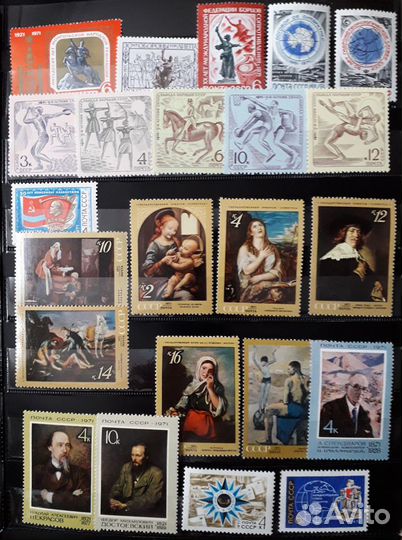 Полный комплект чистых марок и блоков за 1971 год