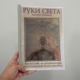 из рук в руки - Авито | Объявления в Москве: купить вещь, выбрать  исполнителя или работу, подобрать недвижимость и транспорт по низкой цене |  Авито