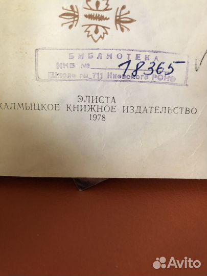 Есенин Несказанное,синее,нежное 1978