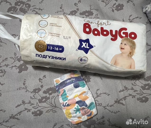 Подгузники