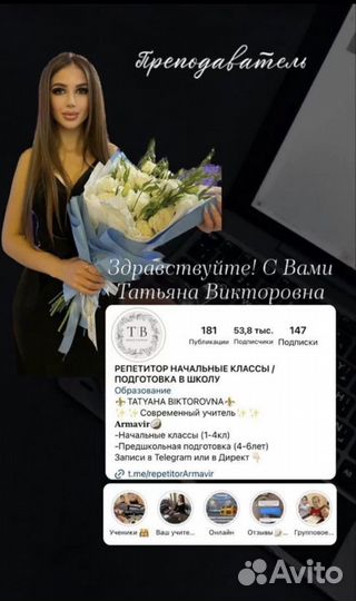 Логопед дефектолог