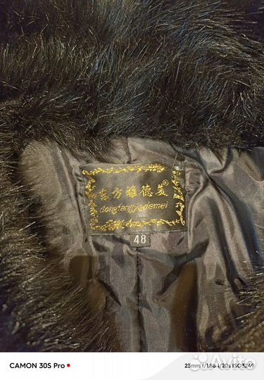 Жилетка меховая женская 48