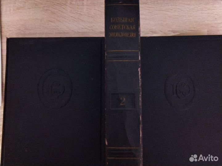 Бсэ. 2, 3, 4, 19, 31 том