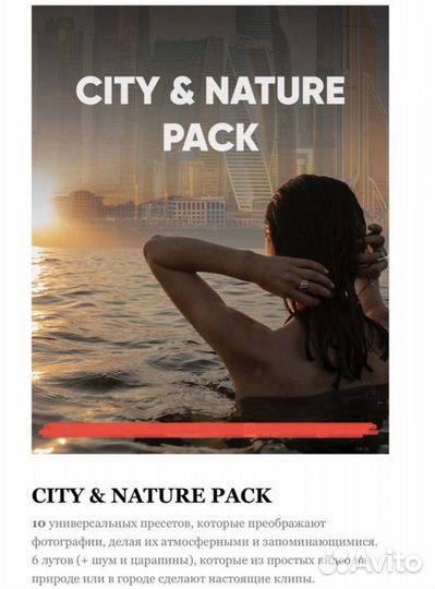 Пресеты lightroom разных авторов