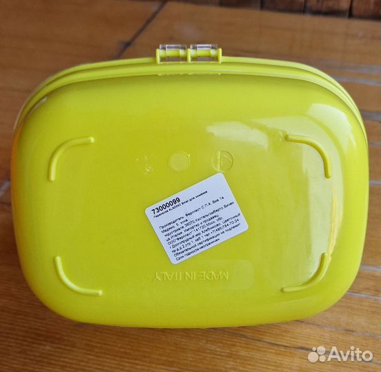 Переноска для мелких грызунов