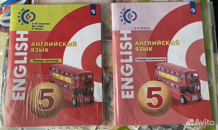 Учебник и тетрадь.Английски язык