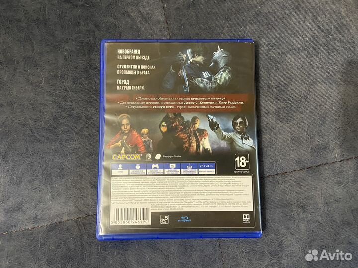 Resident evil 2 remake ps4, ps5