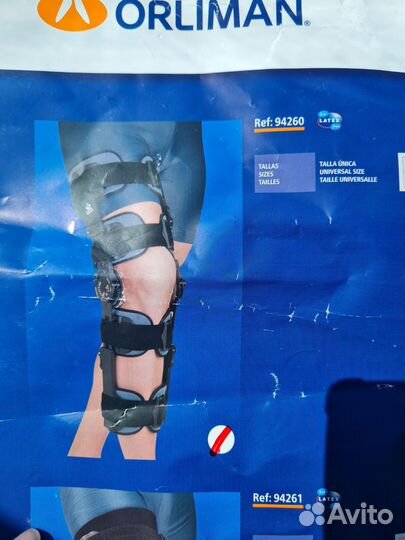 Ортез на коленный сустав orliman