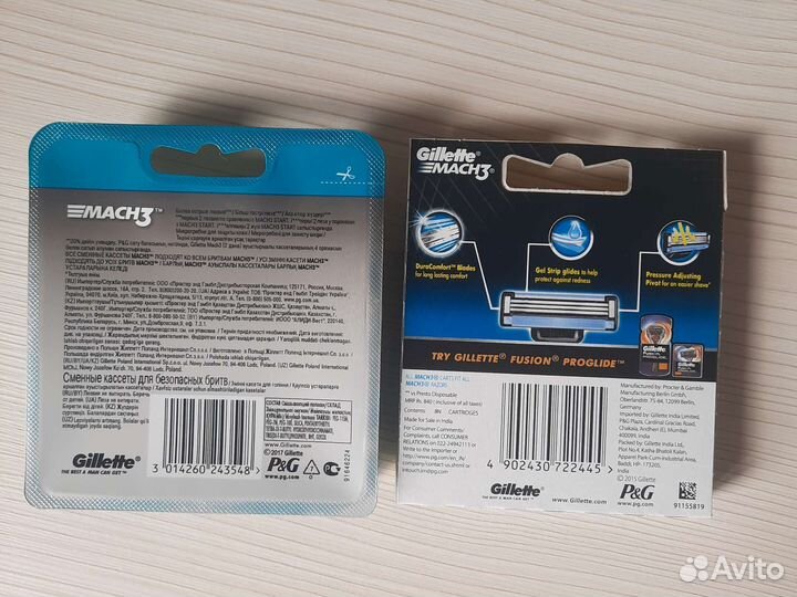 Gillette mach 3, 8шт Оригинал