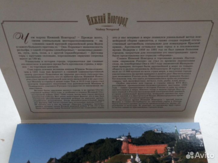 Фотографии